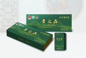 贵之品锌硒毛峰24g*5袋/条 2条/盒【GY】