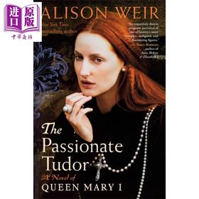 【中商原版】都铎烈焰 血腥玛丽女王的烈火人生 英文原版 The Passionate Tudor A Novel of Queen Mary I Alison Weir