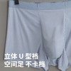 狂野橘子风洞凉感男士内裤，升级10A抗菌，1w+透气风洞，触肤瞬间凉感降温，穿过就离不开的舒服！（三条装/六条装） 商品缩略图8