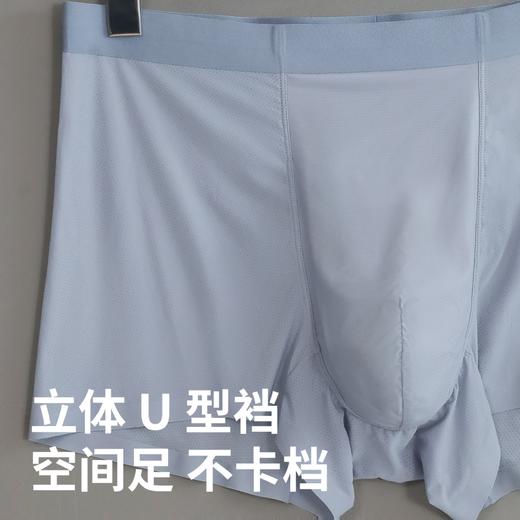 狂野橘子风洞凉感男士内裤，升级10A抗菌，1w+透气风洞，触肤瞬间凉感降温，穿过就离不开的舒服！（三条装/六条装） 商品图8
