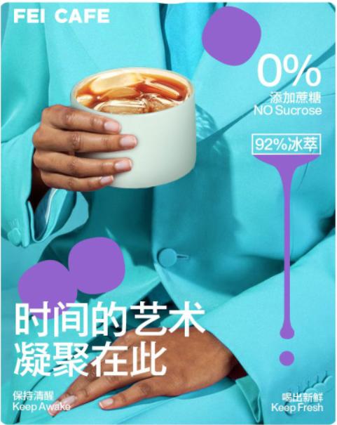 【精选】中啡冻干拿铁系列（2盒装）  2盒20条 速溶 冻干奶咖 无蔗糖添加 商品图7