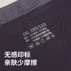 狂野橘子风洞凉感男士内裤，升级10A抗菌，1w+透气风洞，触肤瞬间凉感降温，穿过就离不开的舒服！（三条装/六条装） 商品缩略图9