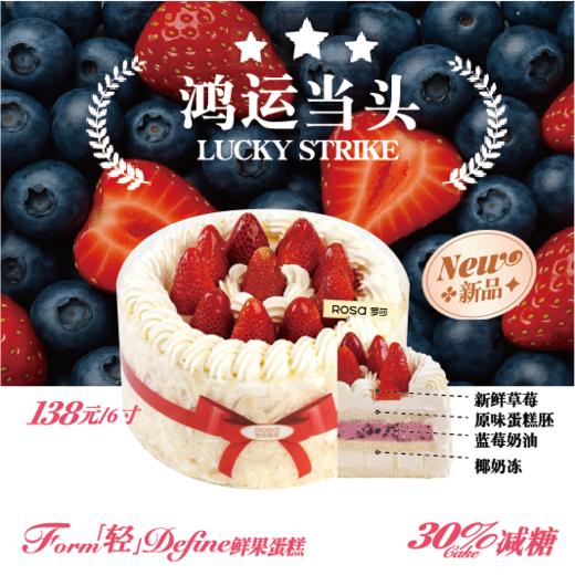 鸿运当头新款 商品图0