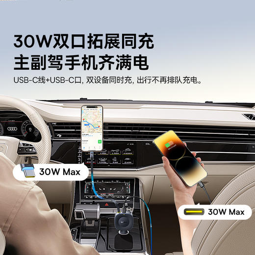 【爆款主推】 倍思 PrimeTrip VR2 伸缩线车载充电器 商品图4