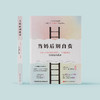 《当妈后别自责》 商品缩略图1