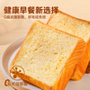 【牛乳厚切吐司】舌里黄油牛乳厚切吐司1箱*360g  独立包装  以产品克重为准 商品缩略图3