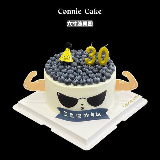 肌肉墨镜炫酷男士蛋糕 商品图0