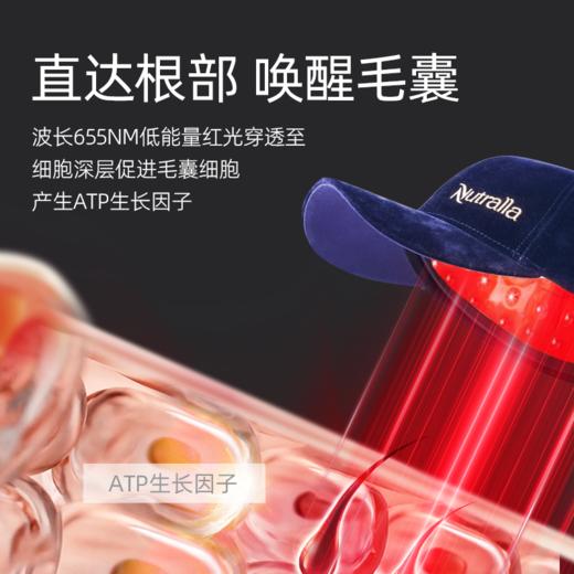 妮雀娜90颗红光棒球帽 （赠：妮雀娜胶原蛋白植萃头皮精华液7支*1盒） 商品图2