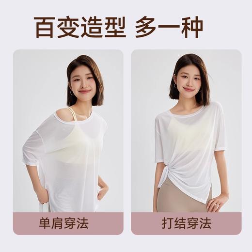 Neverme 2025春夏中长袖瑜伽防晒罩衫ST4933 圆领开拆下摆 多种穿搭方式 商品图2