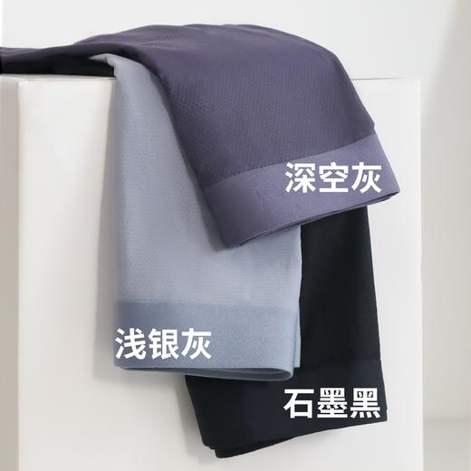 狂野橘子风洞凉感男士内裤，升级10A抗菌，1w+透气风洞，触肤瞬间凉感降温，穿过就离不开的舒服！（三条装/六条装） 商品图6