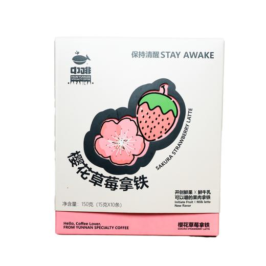 【精选】中啡冻干拿铁系列（2盒装）  2盒20条 速溶 冻干奶咖 无蔗糖添加 商品图1