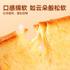 【牛乳厚切吐司】舌里黄油牛乳厚切吐司1箱*360g  独立包装  以产品克重为准 商品缩略图2