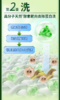 水卫仕校服净 水卫士校服净 洗护合一去除顽渍活氧去污亮白焕新去汗渍菜渍果渍YJTJ 商品缩略图4