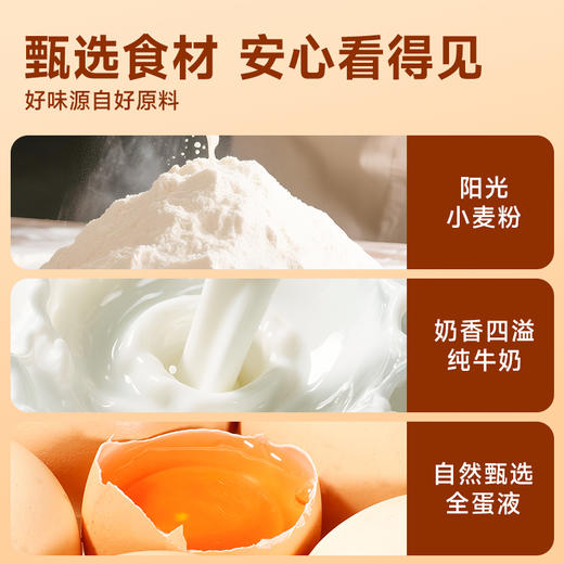 【牛乳厚切吐司】舌里黄油牛乳厚切吐司1箱*360g  独立包装  以产品克重为准 商品图4