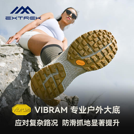 天越/Extrek 野马旋钮E-dry防水VIBRAM低帮户外鞋徒步鞋 商品图6