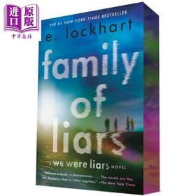 【中商原版】We Were Liars系列 第2部 骗子家族 豪华版 英文原版 Family of Liars Deluxe Edition E. Lockhart