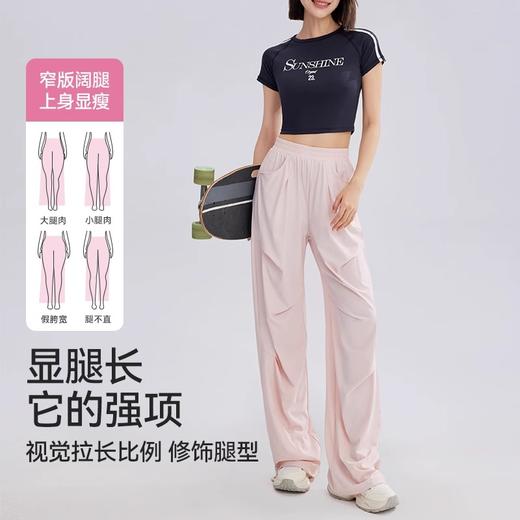 Neverme 2025春夏轻薄透气工装裤SK9816 两段式捏褶 束脚阔腿两穿 商品图1