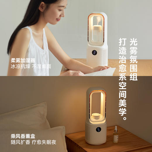 olayks立时桌面小型无叶风扇 商品图5
