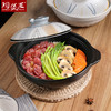 【花火浅煲】陶煲王陶瓷浅口砂锅煲家用耐高温浅锅煲仔饭专用炖菜锅陶瓷小沙锅 商品缩略图3