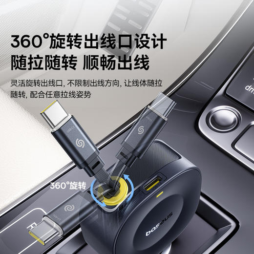 【爆款主推】 倍思 PrimeTrip VR2 伸缩线车载充电器 商品图6