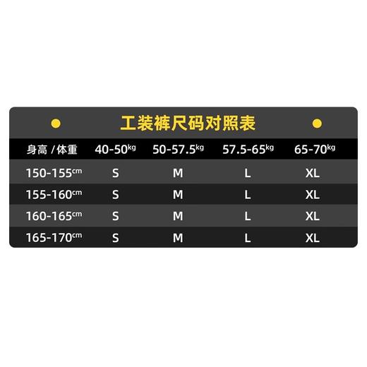 Neverme 2025春夏轻薄透气工装裤SK9816 两段式捏褶 束脚阔腿两穿 商品图4