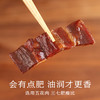 南食召 温州酱油肉 商品缩略图1