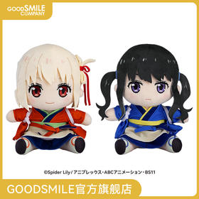 【GSC现货】毛绒玩偶 锦木千束/井上泷奈 莉可莉可咖啡店Ver.