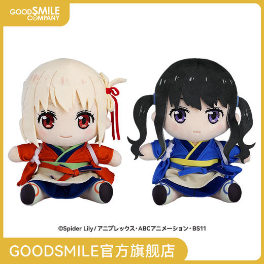 【GSC现货】毛绒玩偶 锦木千束/井上泷奈 莉可莉可咖啡店Ver. 商品图0