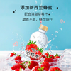 550ml三得利沁莓水 商品缩略图1