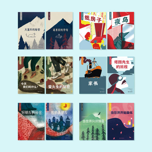 《像大人一样思考：写给孩子的社会学启蒙双面书》（全12册） 商品图1