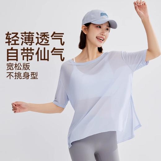 Neverme 2025春夏中长袖瑜伽防晒罩衫ST4933 圆领开拆下摆 多种穿搭方式 商品图1