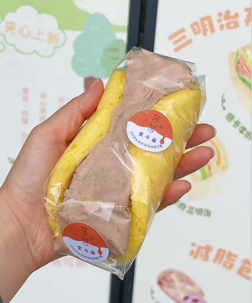 香蕉蛋糕巧克力味（下午1点左右出货） 商品图0