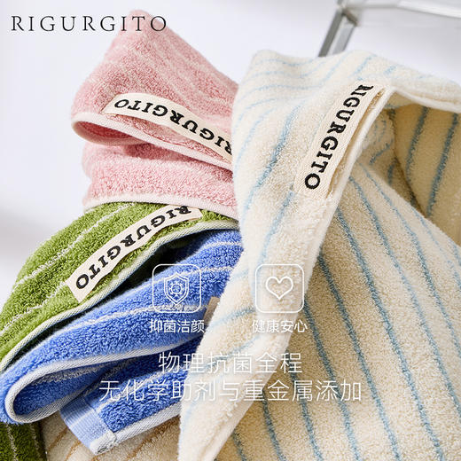 【代发】RIGURGITO 40支条纹丝柔纺条纹毛巾/浴巾组合装 商品图3