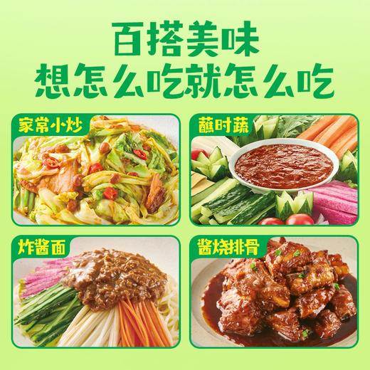 450g葱伴侣减盐原酿豆瓣酱 商品图3