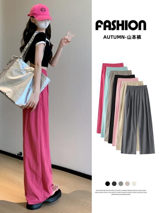 【69元2件，单拍不发】夏季薄款山本裤｜高腰垂感、宽松拖地 商品图1