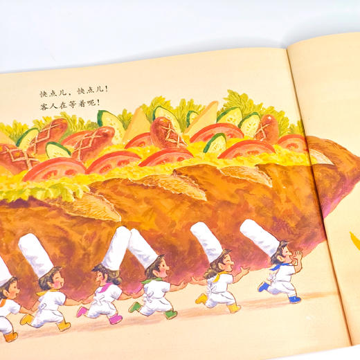 《小巧手游戏绘本》（全8册） 商品图11