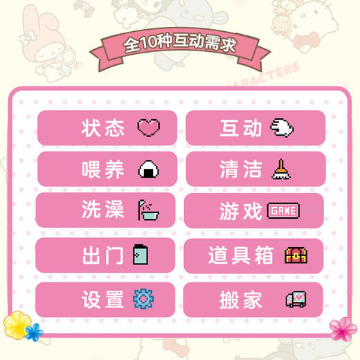 万代 Bandai 三丽鸥小屋造型玩具凯蒂猫酷洛米大耳狗 商品图6