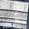 南食召 温州酱油肉 商品缩略图4