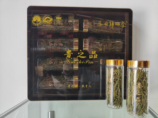 贵之品锌硒毛峰20g*8瓶/盒【GY】 商品图0