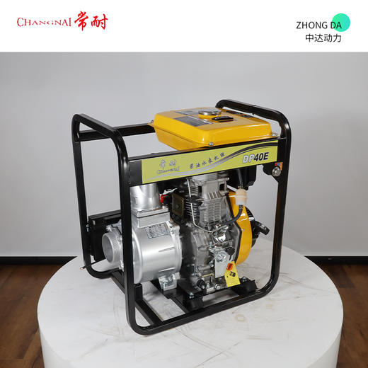 常耐 DP40E 商品图9