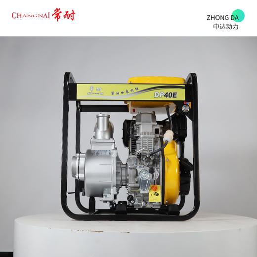 常耐 DP40E 商品图2