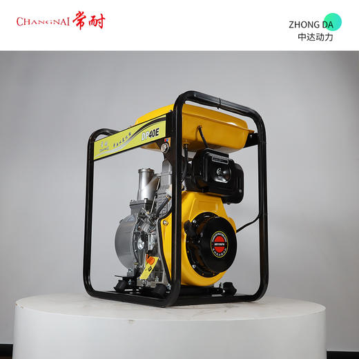 常耐 DP40E 商品图3