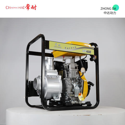 常耐 DP40E 商品图0