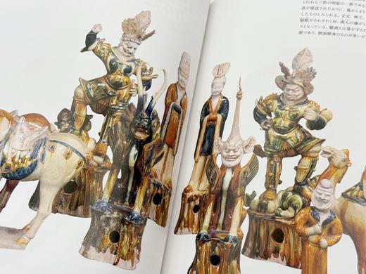 嘉德文库丨 日本 美之熔炉 世界眼中的日本美术 大阪关西世博会纪念特展 京都国立博物馆 商品图6