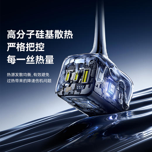 倍思 EnerFill 满电 FE11 快充充电器 2C+U 100W 商品图3