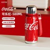 GERM可口可乐联名款迷你律动保温杯580ml【宝库优选】 商品缩略图1