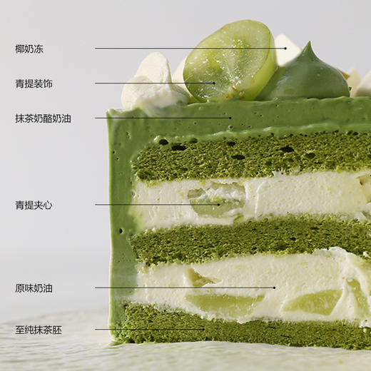 抹茶青提 商品图4
