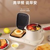 【特惠】伊莱克斯（Electrolux）早餐机EGFS5130 商品缩略图3