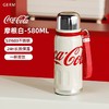 GERM可口可乐联名款迷你律动保温杯580ml【宝库优选】 商品缩略图0