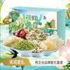 燕之坊 清粮怡夏礼盒960g 严选产地 精挑食材 48小时发货 商品缩略图0